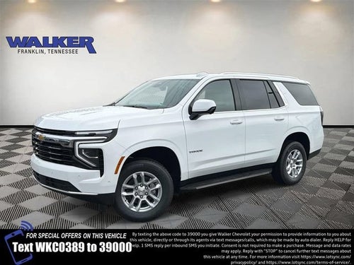 2026 Chevrolet Tahoe LS