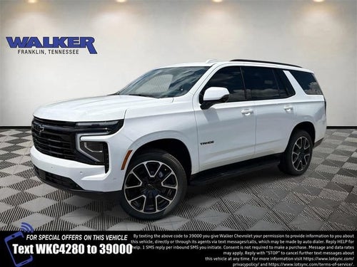 2026 Chevrolet Tahoe RST