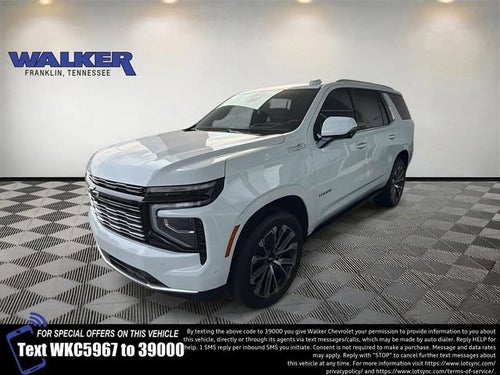 2026 Chevrolet Tahoe High Country