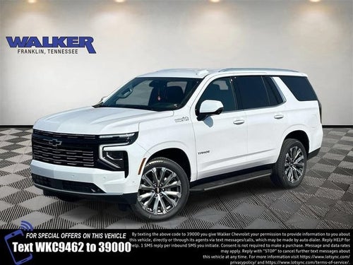 2026 Chevrolet Tahoe High Country