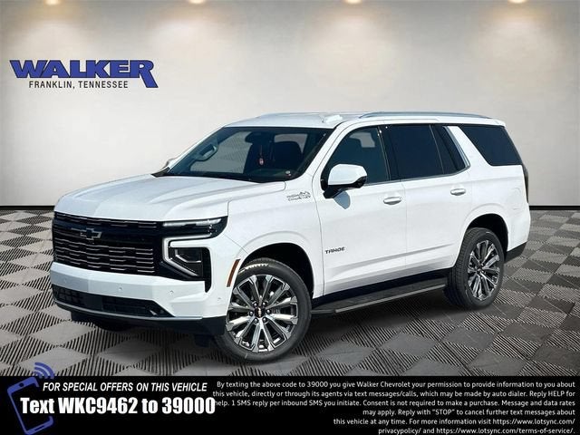 2026 Chevrolet Tahoe High Country
