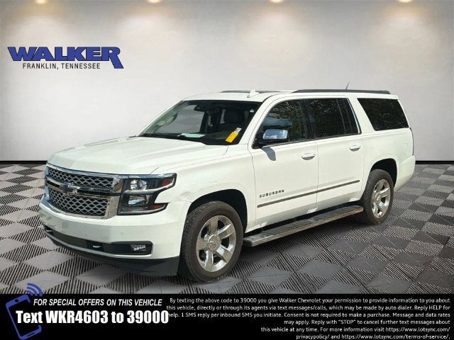 2016 Chevrolet Suburban LT