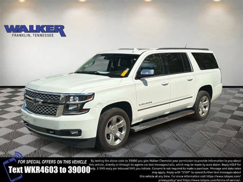 2016 Chevrolet Suburban LT